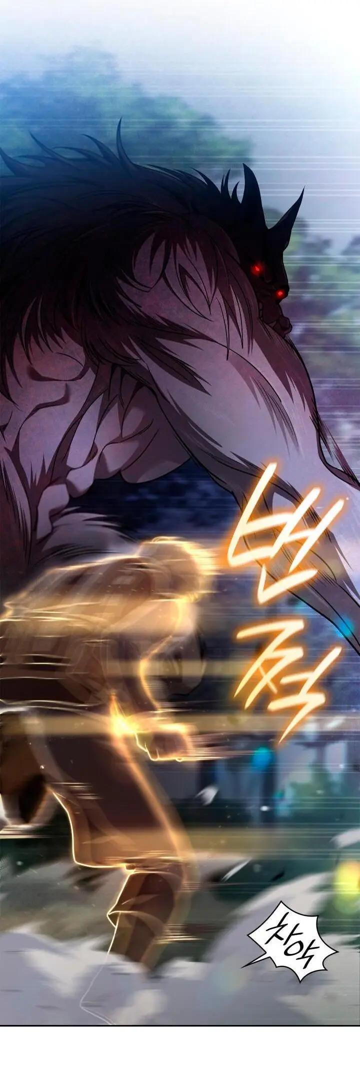 Страница 12 главы 62 манги Безграничный маг / The Infinite Mage