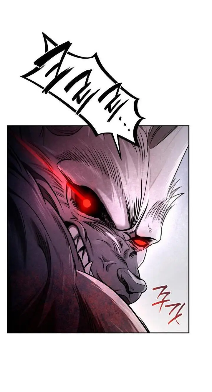 Страница 13 главы 62 манги Безграничный маг / The Infinite Mage