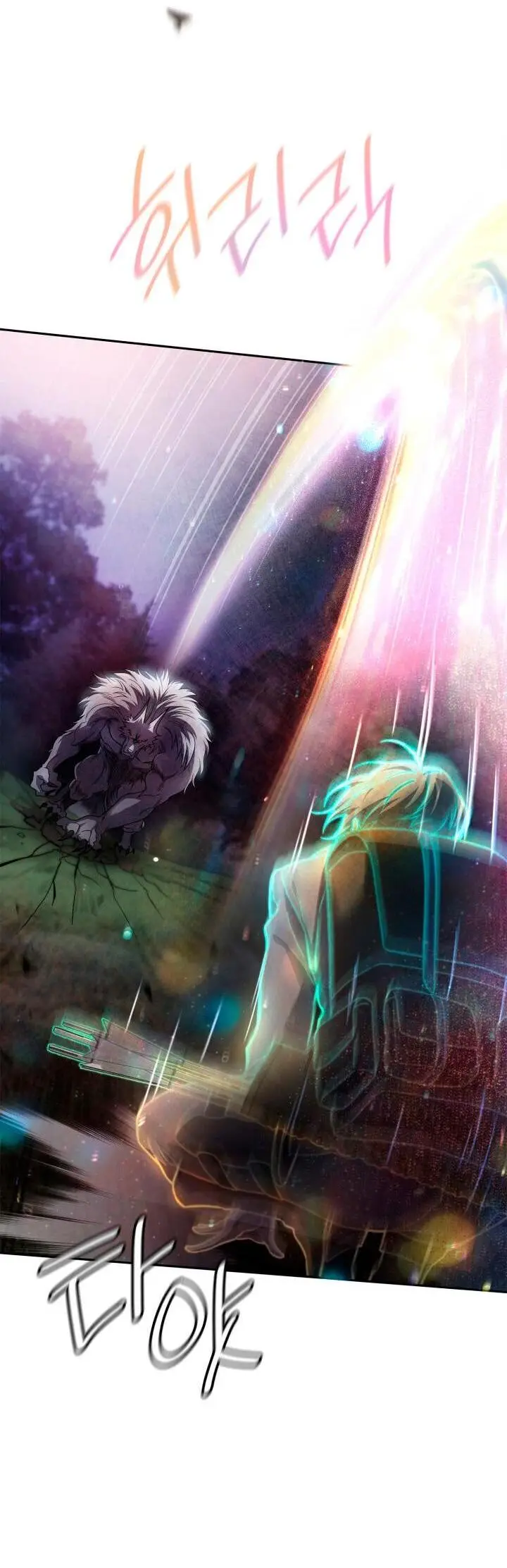 Страница 18 главы 62 манги Безграничный маг / The Infinite Mage