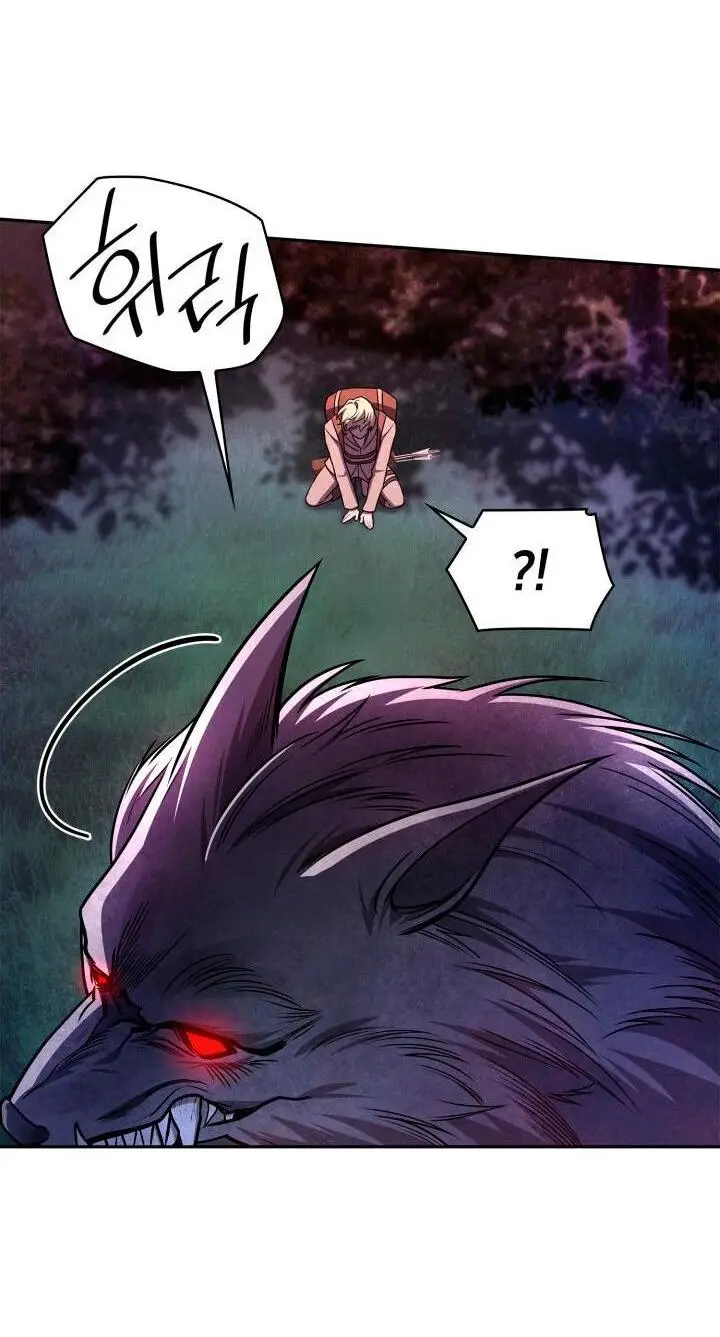 Страница 20 главы 62 манги Безграничный маг / The Infinite Mage