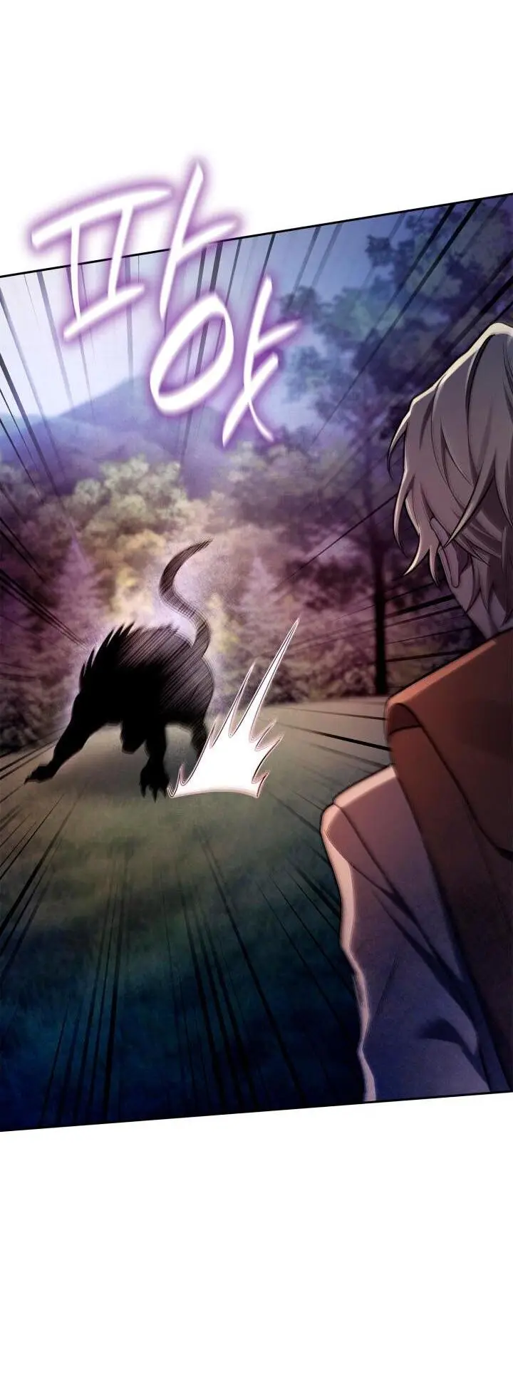 Страница 22 главы 62 манги Безграничный маг / The Infinite Mage