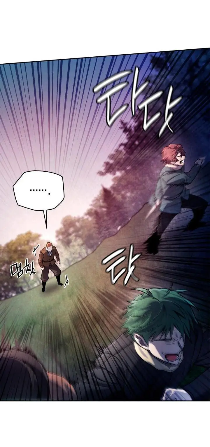 Страница 25 главы 62 манги Безграничный маг / The Infinite Mage