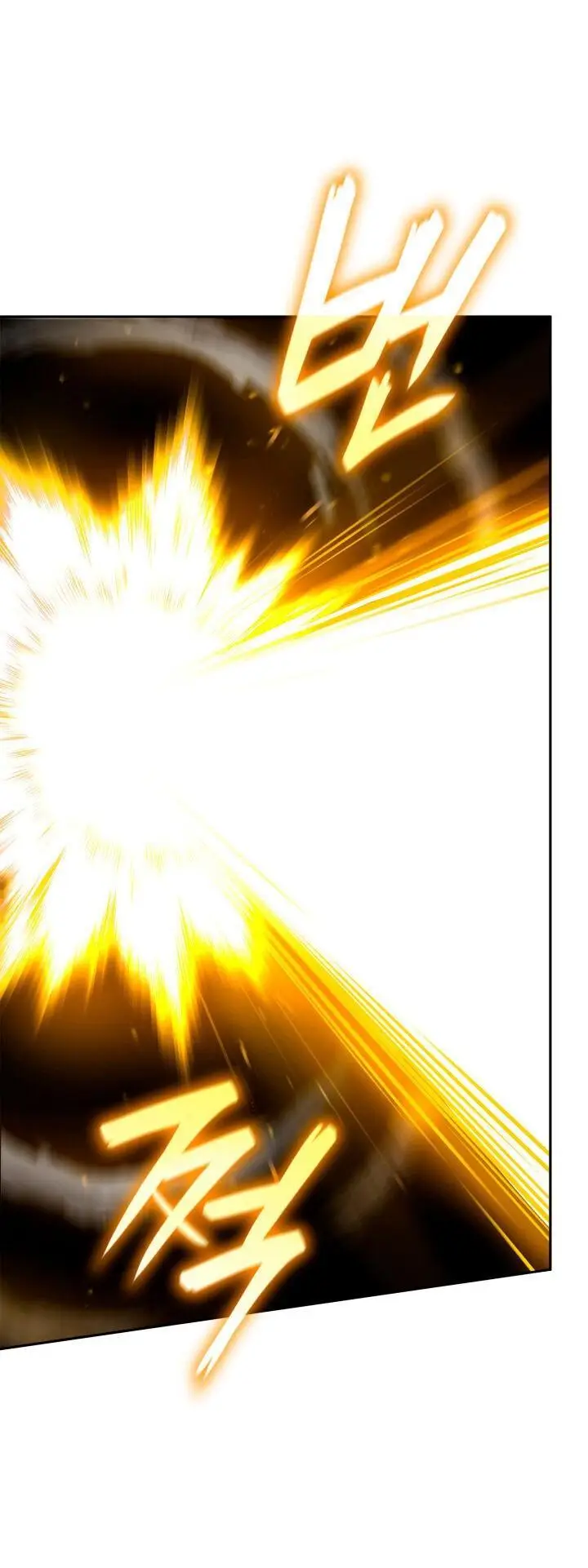 Страница 33 главы 62 манги Безграничный маг / The Infinite Mage