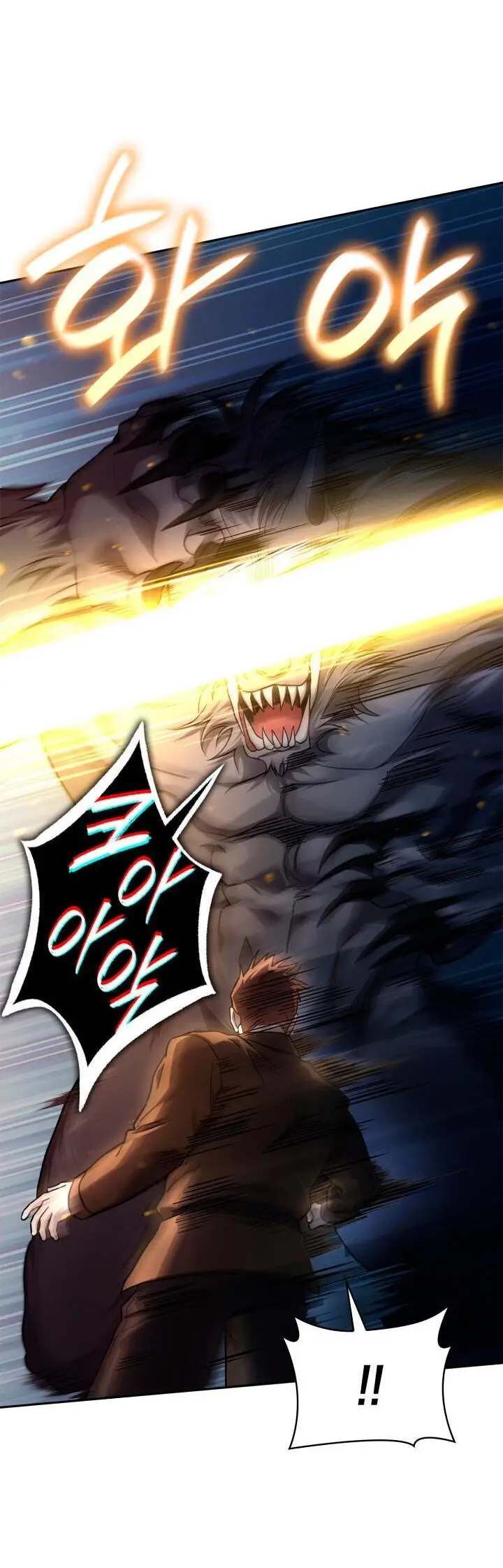 Страница 34 главы 62 манги Безграничный маг / The Infinite Mage