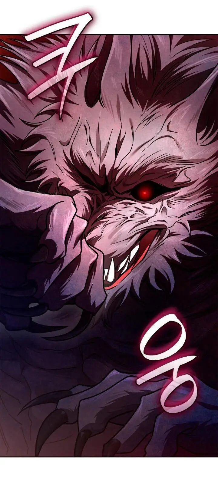 Страница 39 главы 62 манги Безграничный маг / The Infinite Mage