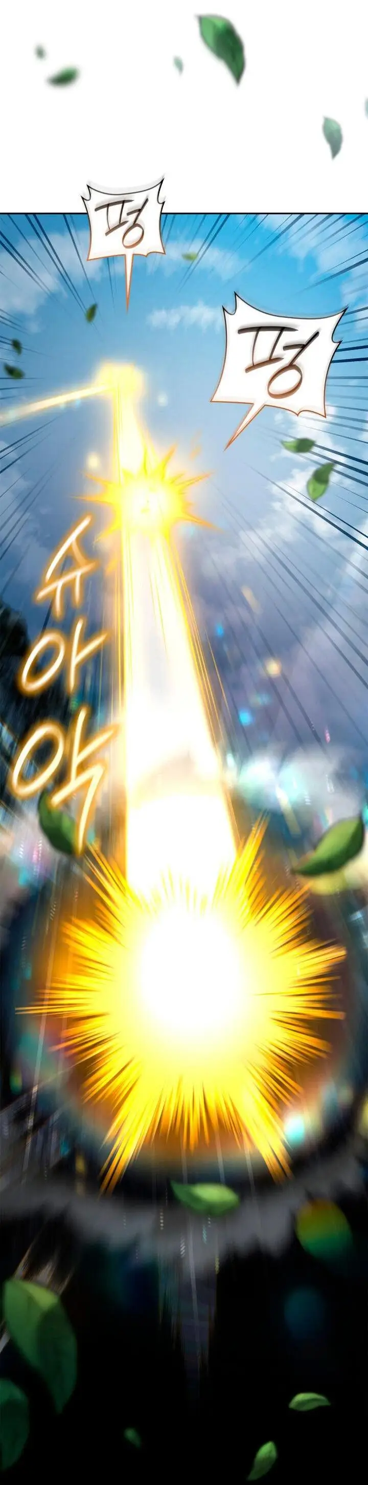 Страница 57 главы 62 манги Безграничный маг / The Infinite Mage