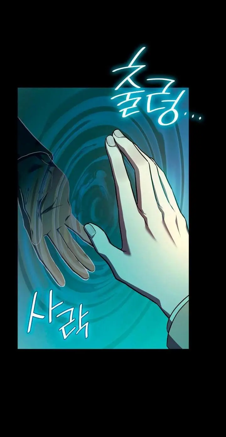 Страница 69 главы 62 манги Безграничный маг / The Infinite Mage