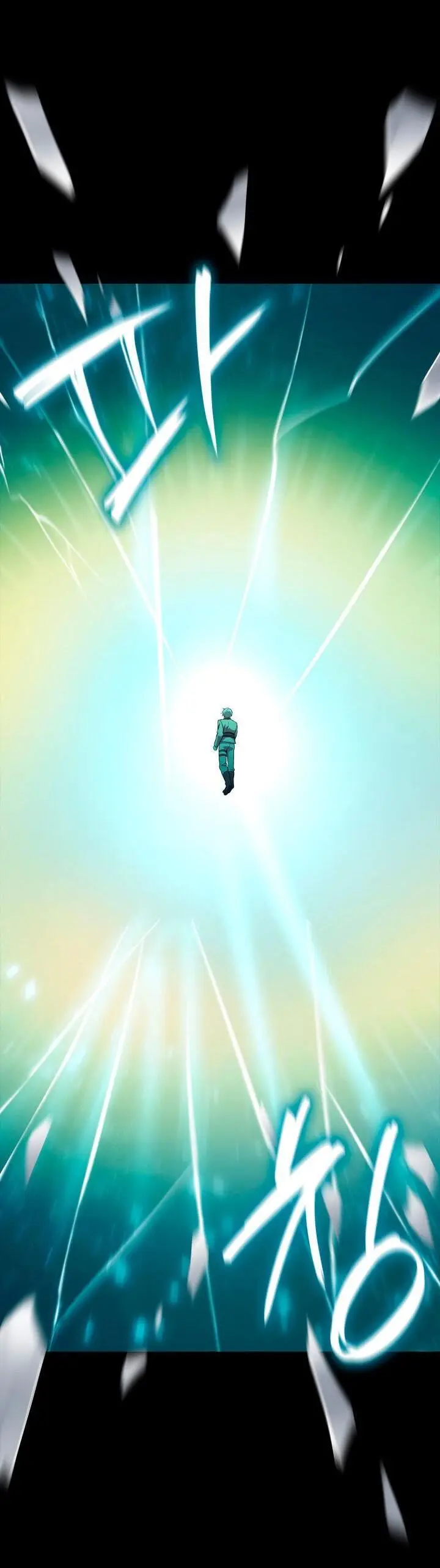 Страница 72 главы 62 манги Безграничный маг / The Infinite Mage