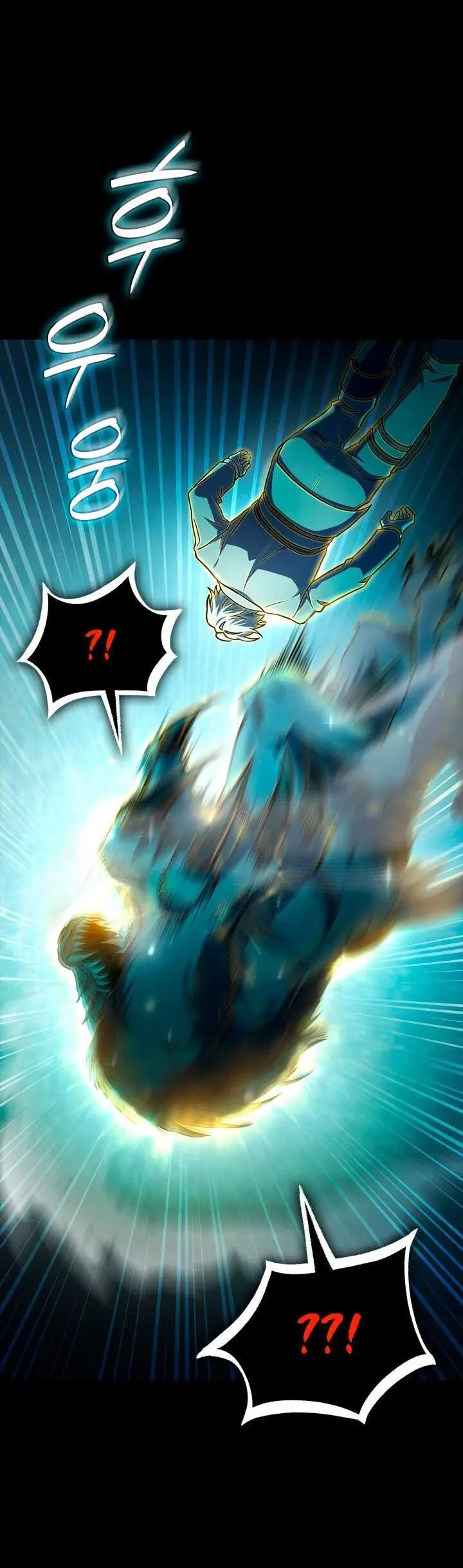 Страница 76 главы 62 манги Безграничный маг / The Infinite Mage