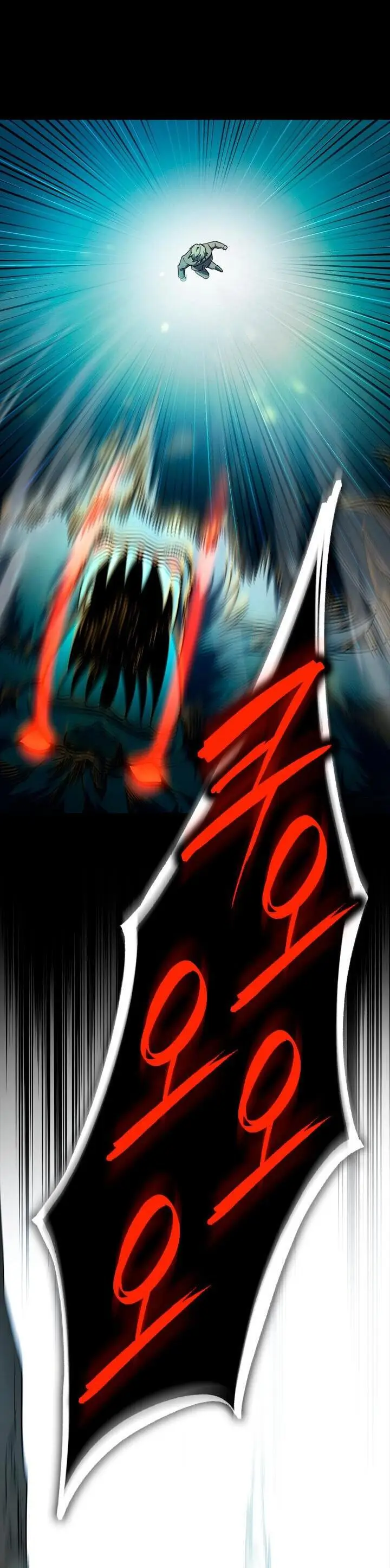 Страница 77 главы 62 манги Безграничный маг / The Infinite Mage