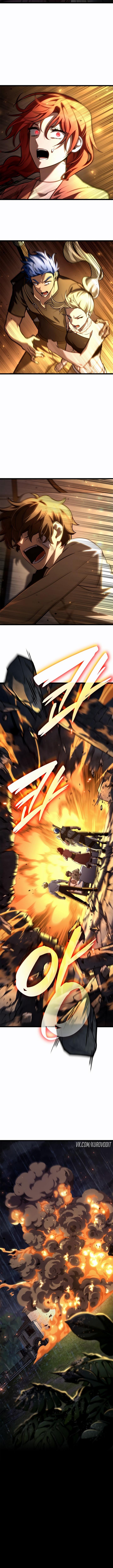 Страница 19 главы 124 манги Безграничный маг / The Infinite Mage