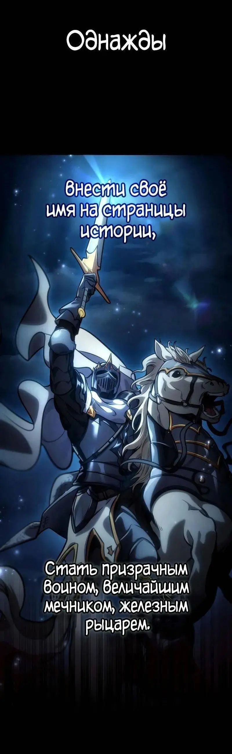 Страница 5 главы 100 манги Безграничный маг / The Infinite Mage