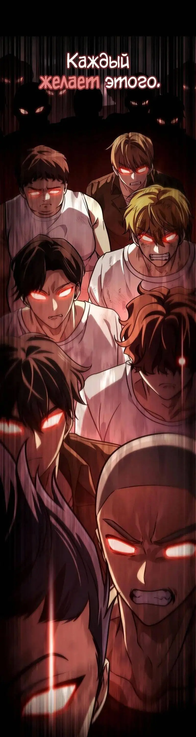 Страница 6 главы 100 манги Безграничный маг / The Infinite Mage