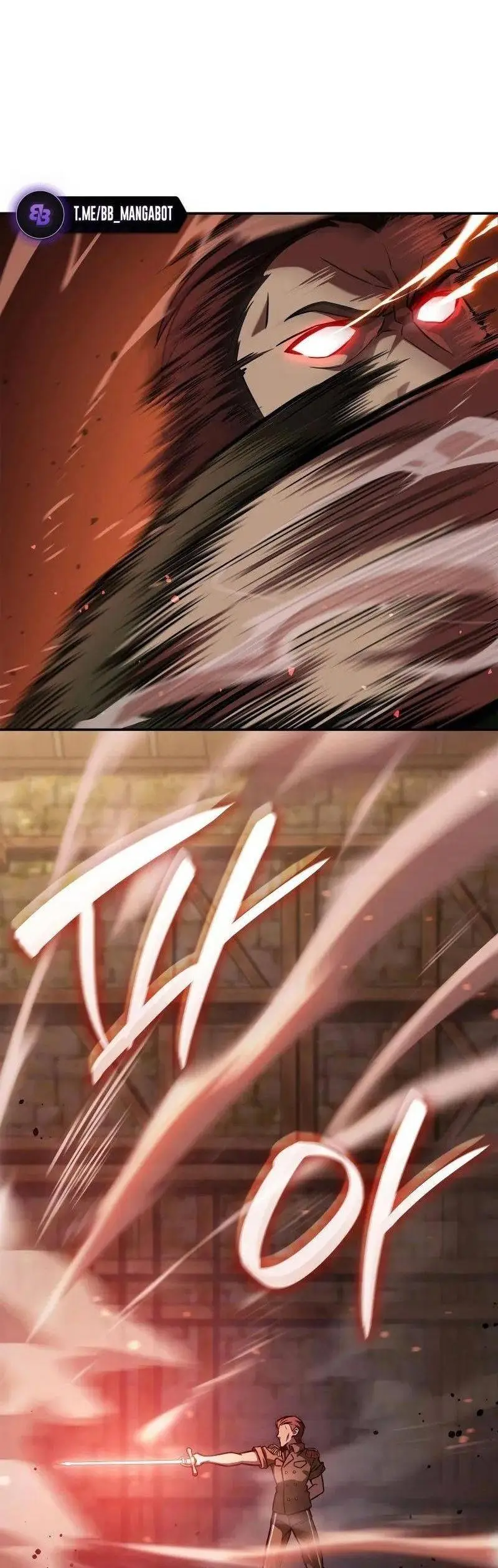 Страница 85 главы 100 манги Безграничный маг / The Infinite Mage