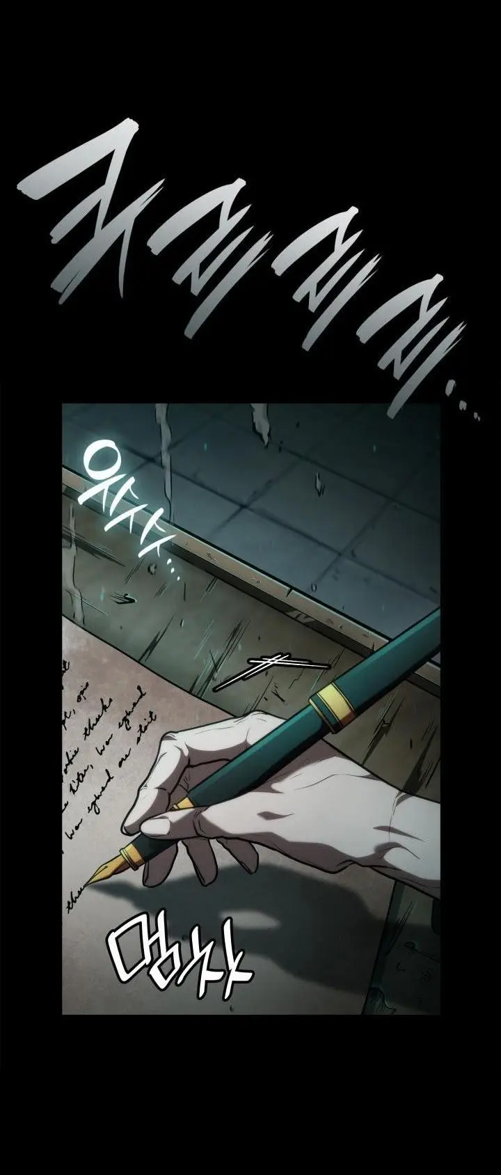 Страница 20 главы 83 манги Безграничный маг / The Infinite Mage