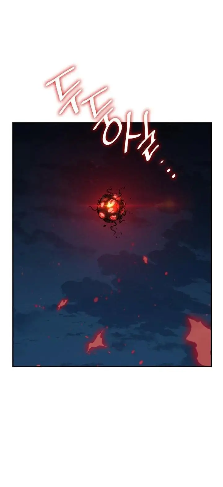 Страница 17 главы 82 манги Безграничный маг / The Infinite Mage