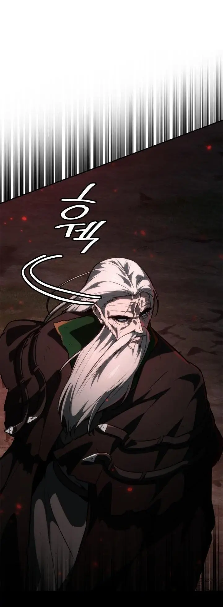 Страница 24 главы 82 манги Безграничный маг / The Infinite Mage