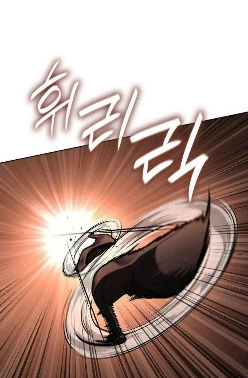 Страница 58 главы 103 манги Безграничный маг / The Infinite Mage