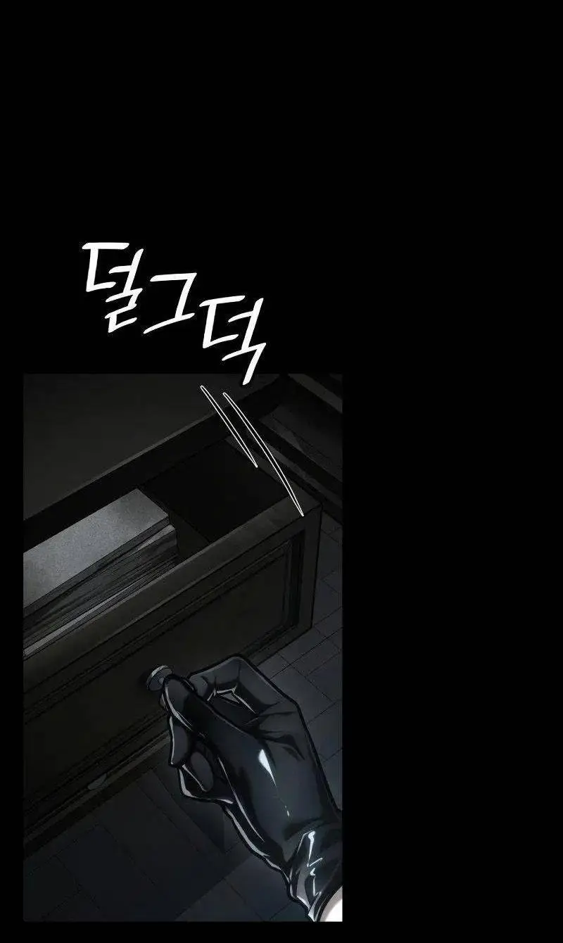 Страница 5 главы 98 манги Безграничный маг / The Infinite Mage