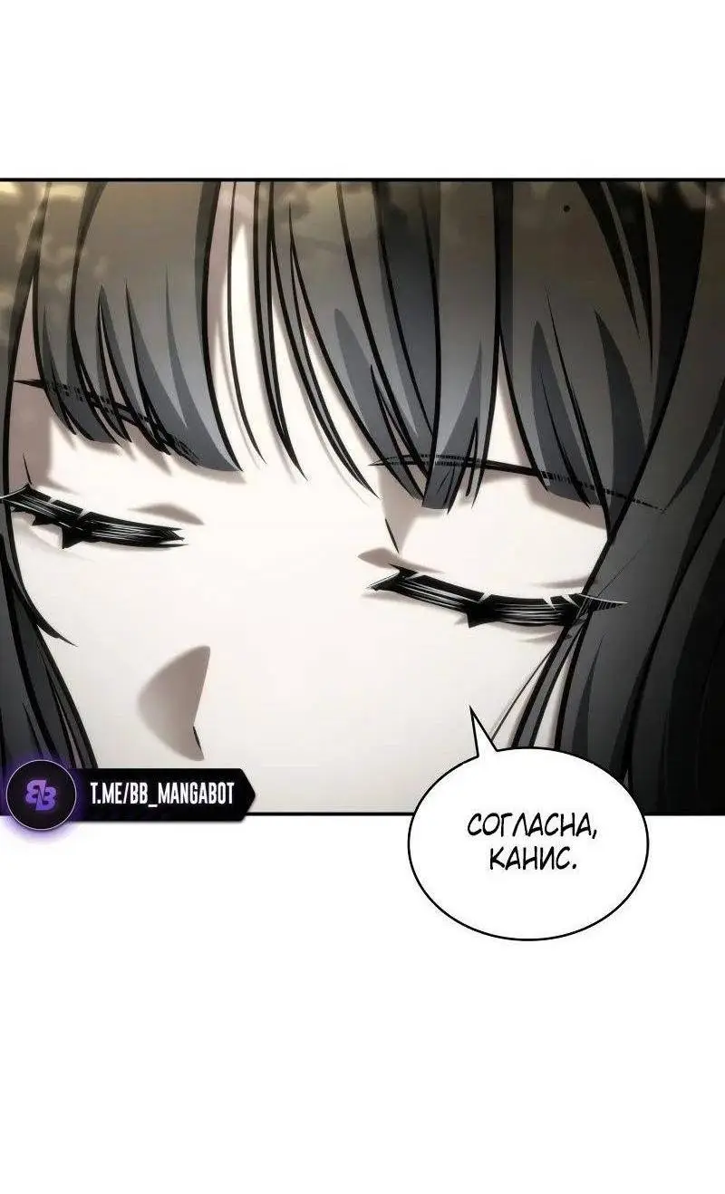 Страница 15 главы 98 манги Безграничный маг / The Infinite Mage