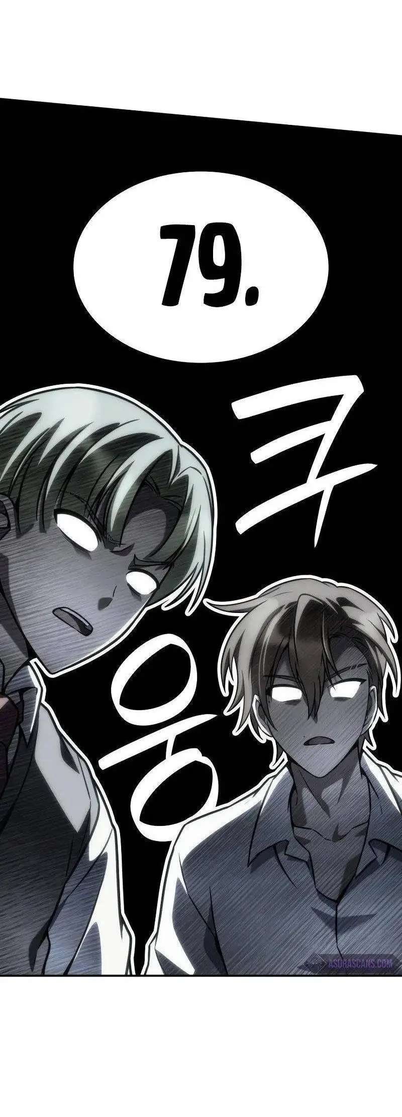 Страница 63 главы 98 манги Безграничный маг / The Infinite Mage