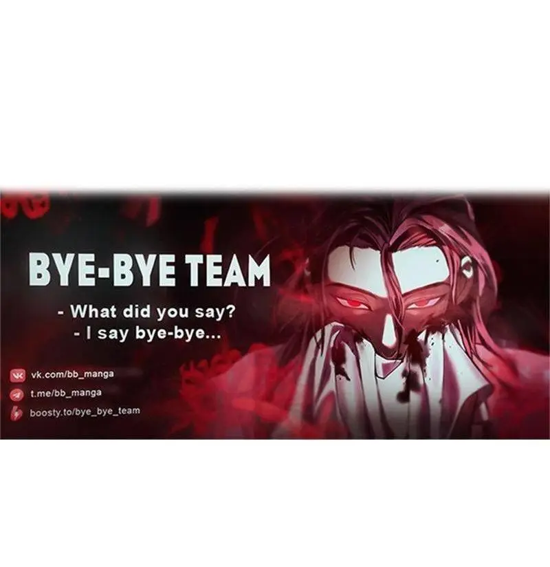 Страница 92 главы 98 манги Безграничный маг / The Infinite Mage