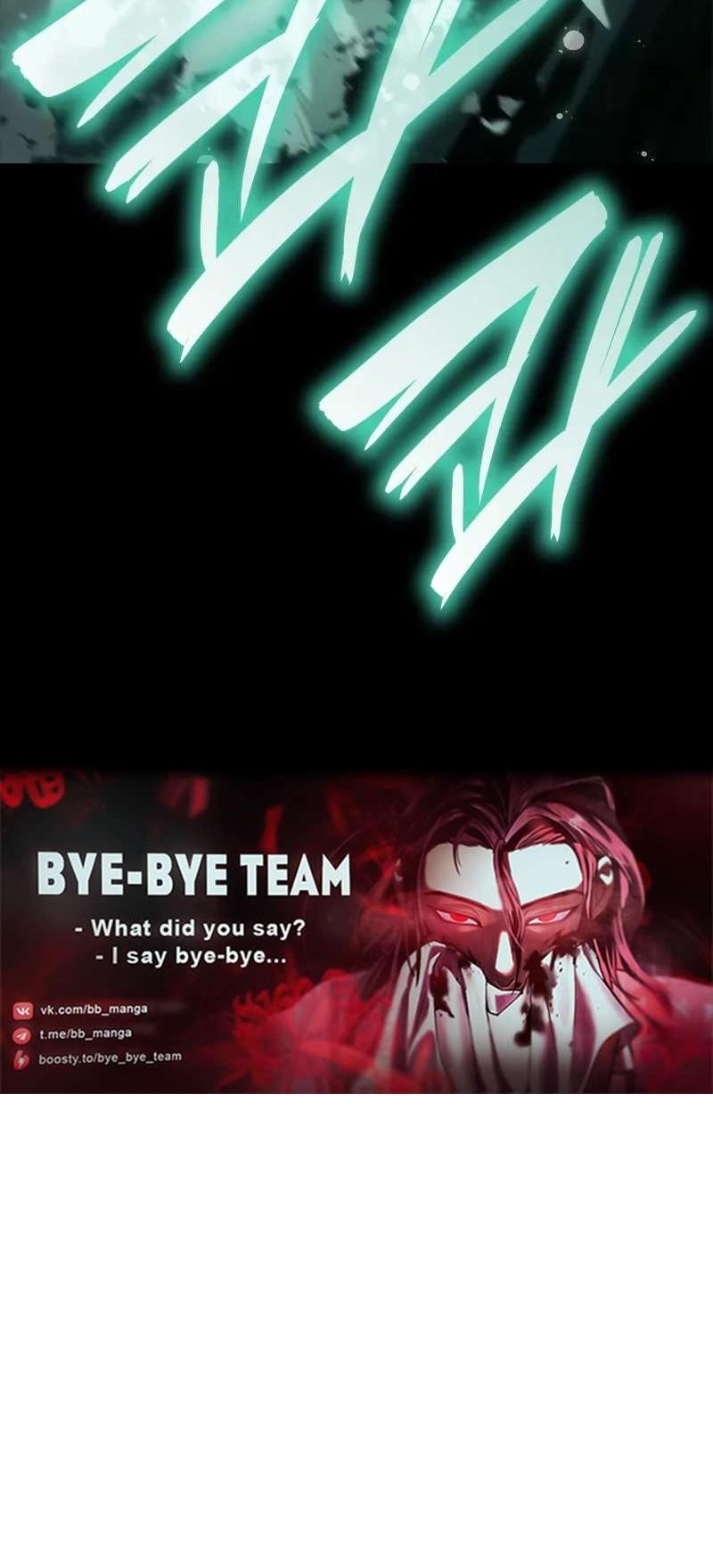 Страница 21 главы 115 манги Безграничный маг / The Infinite Mage