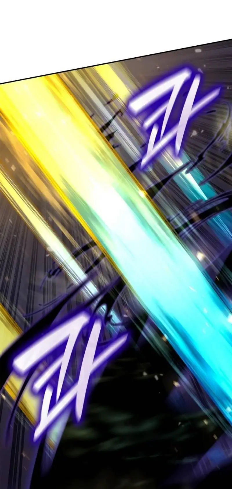 Страница 4 главы 81 манги Безграничный маг / The Infinite Mage