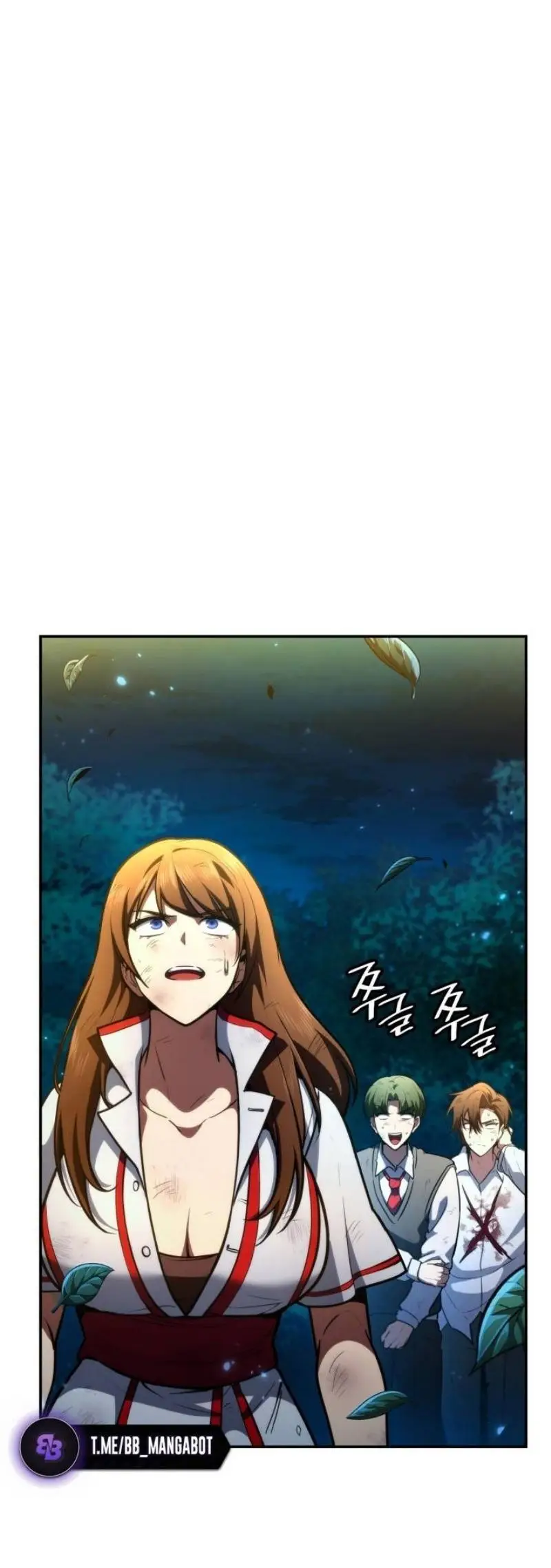 Страница 19 главы 81 манги Безграничный маг / The Infinite Mage