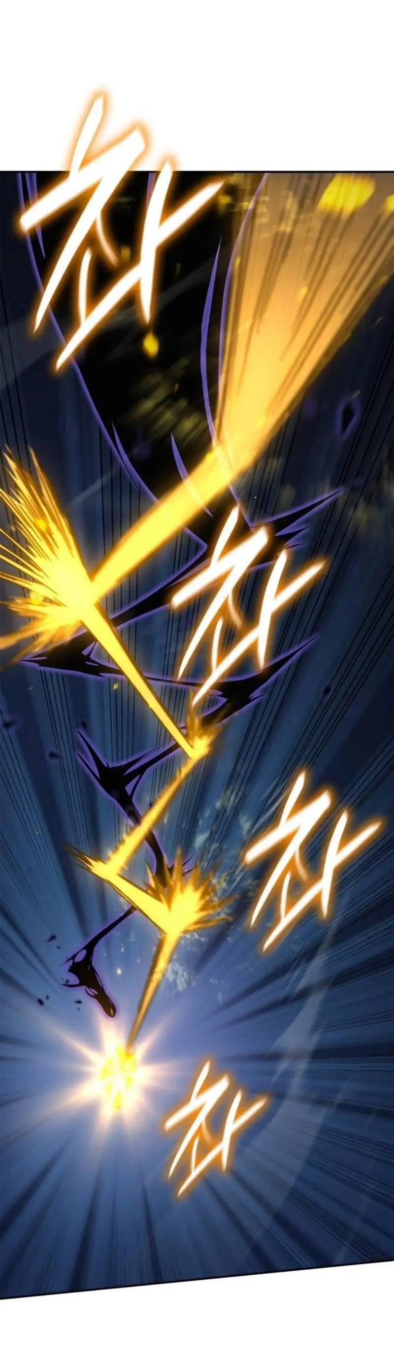 Страница 45 главы 81 манги Безграничный маг / The Infinite Mage