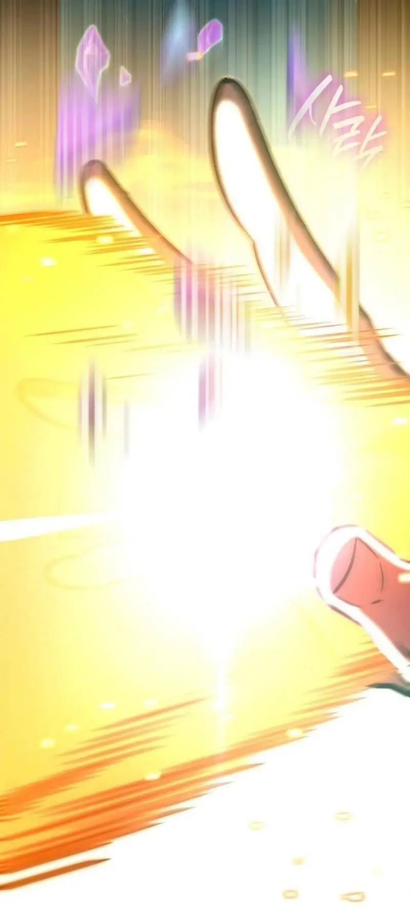 Страница 75 главы 81 манги Безграничный маг / The Infinite Mage