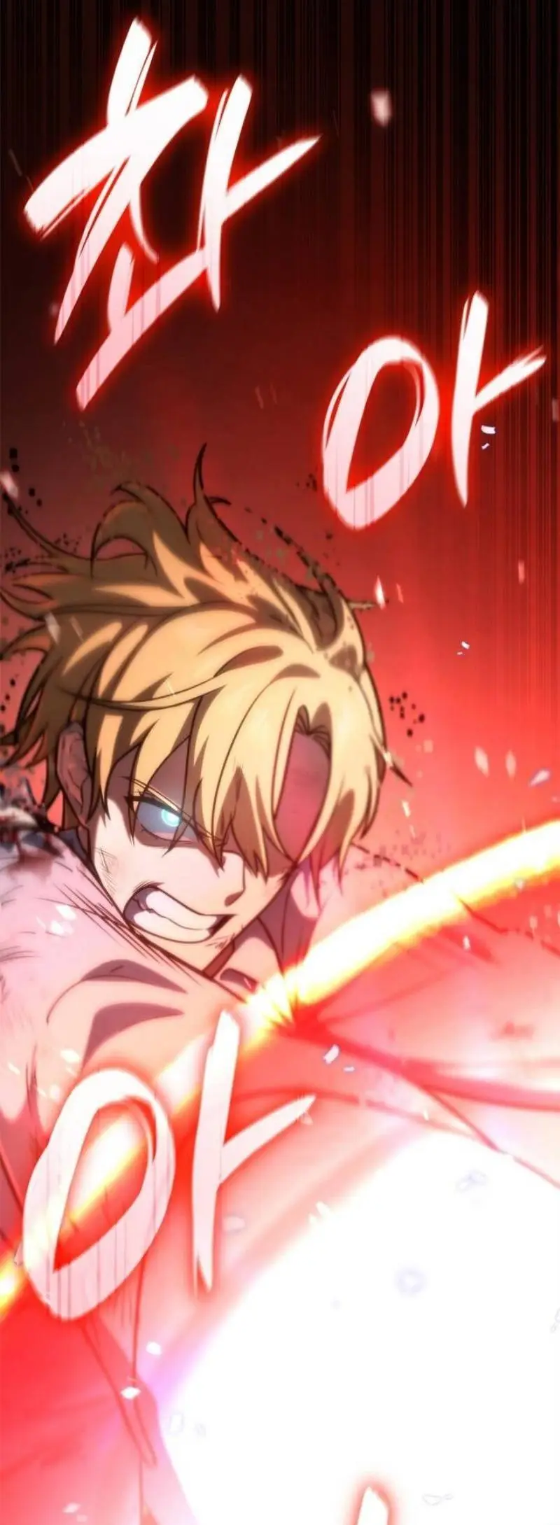 Страница 84 главы 81 манги Безграничный маг / The Infinite Mage