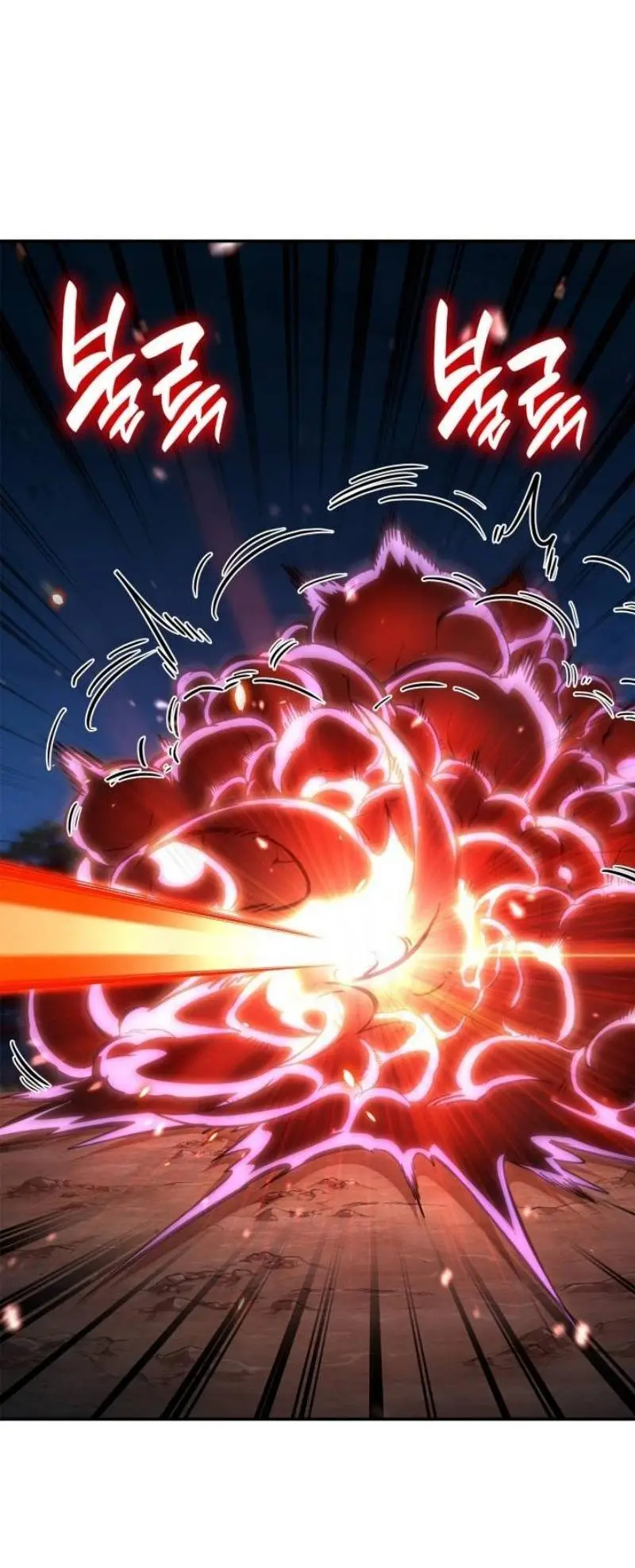 Страница 92 главы 81 манги Безграничный маг / The Infinite Mage