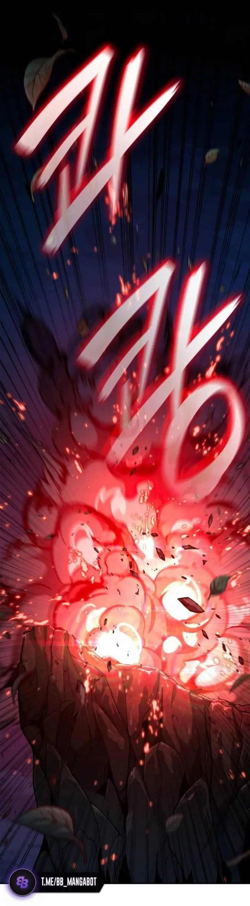 Страница 98 главы 81 манги Безграничный маг / The Infinite Mage