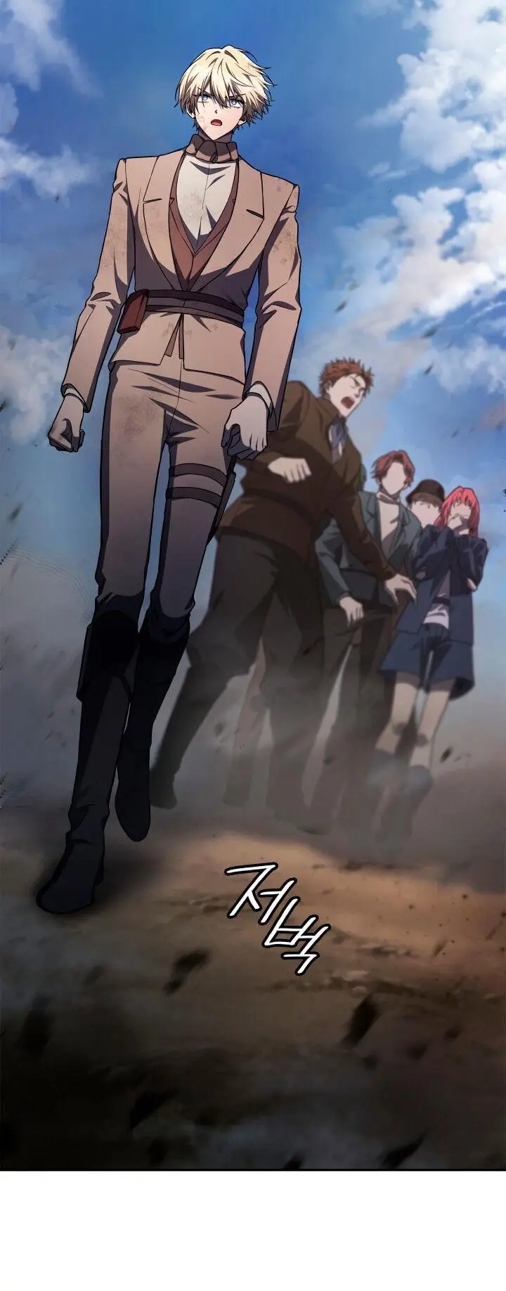 Страница 38 главы 63 манги Безграничный маг / The Infinite Mage