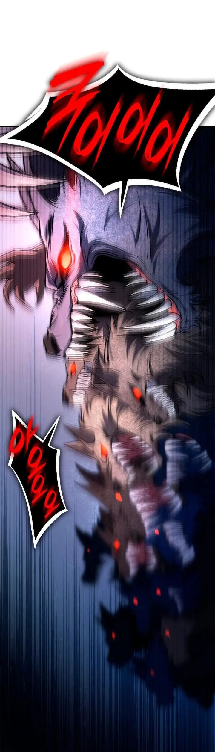 Страница 39 главы 63 манги Безграничный маг / The Infinite Mage