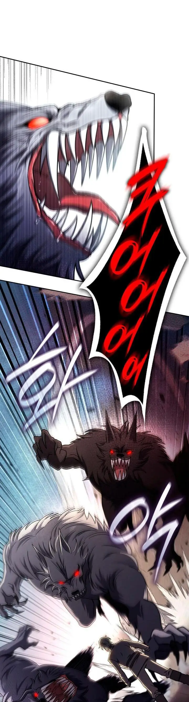 Страница 56 главы 63 манги Безграничный маг / The Infinite Mage