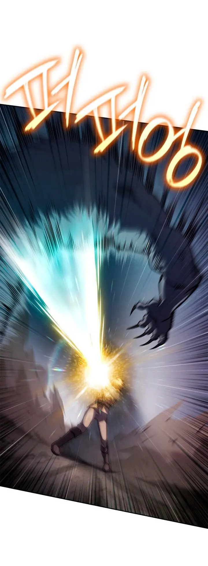 Страница 69 главы 63 манги Безграничный маг / The Infinite Mage