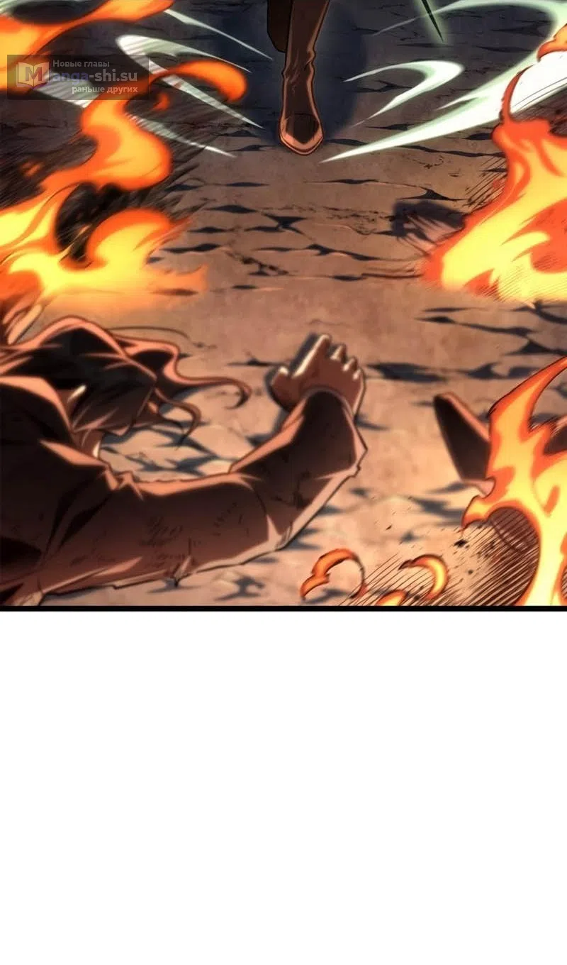 Страница 6 главы 133 манги Безграничный маг / The Infinite Mage