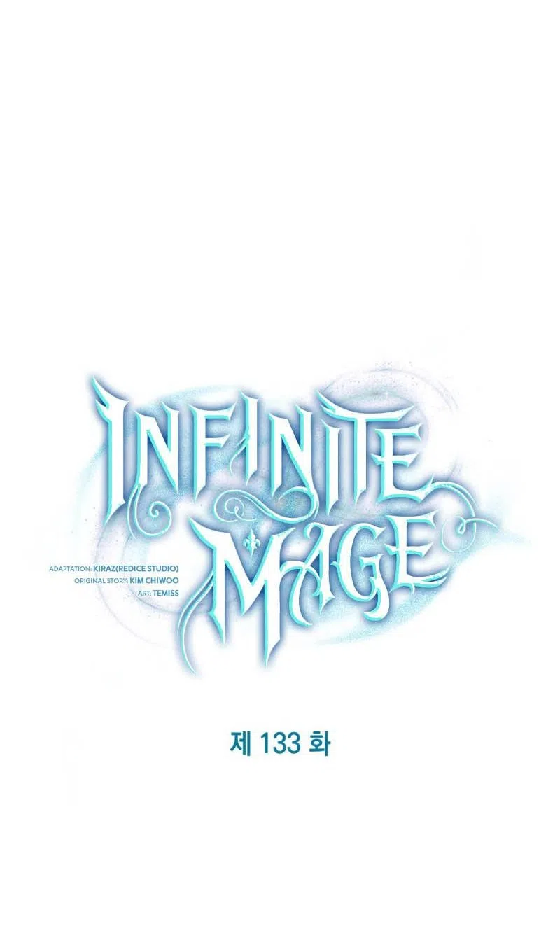 Страница 15 главы 133 манги Безграничный маг / The Infinite Mage