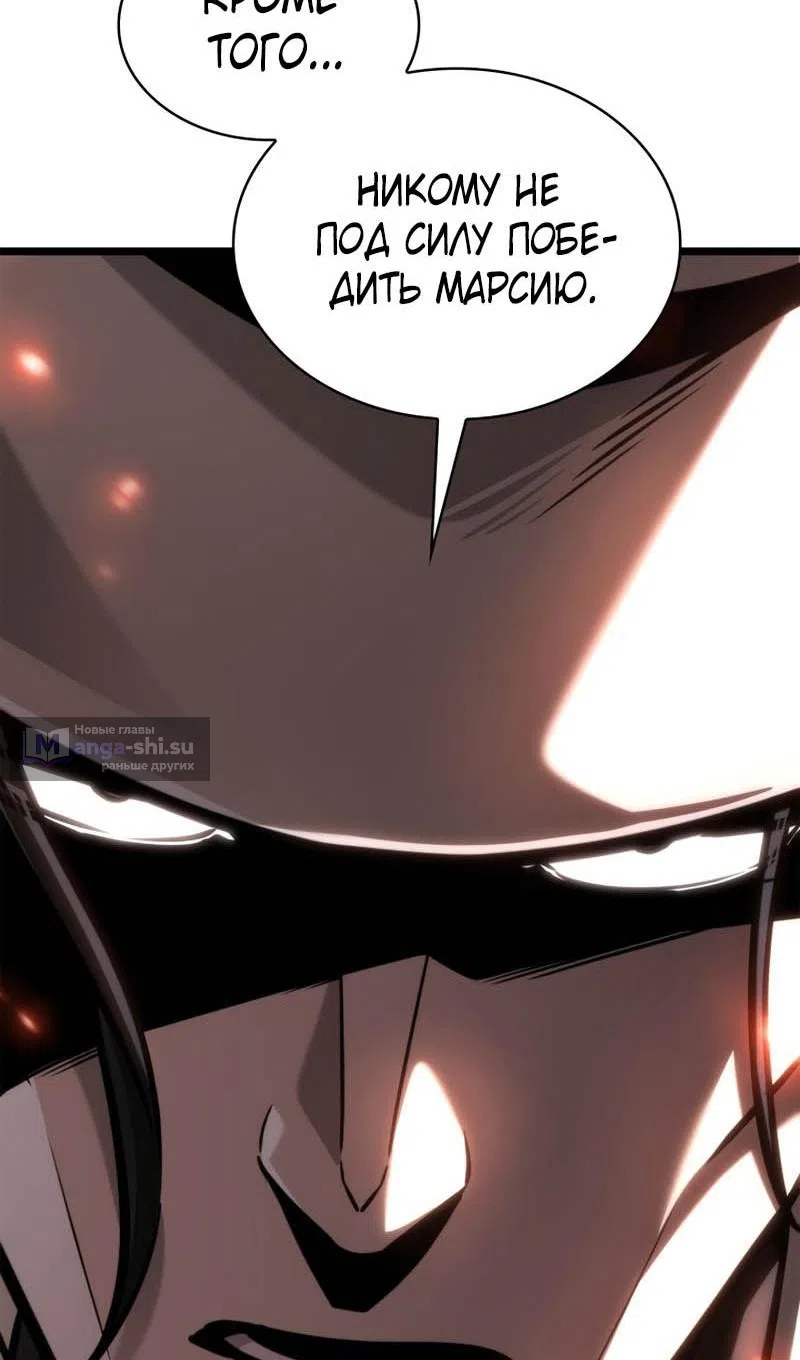 Страница 32 главы 133 манги Безграничный маг / The Infinite Mage