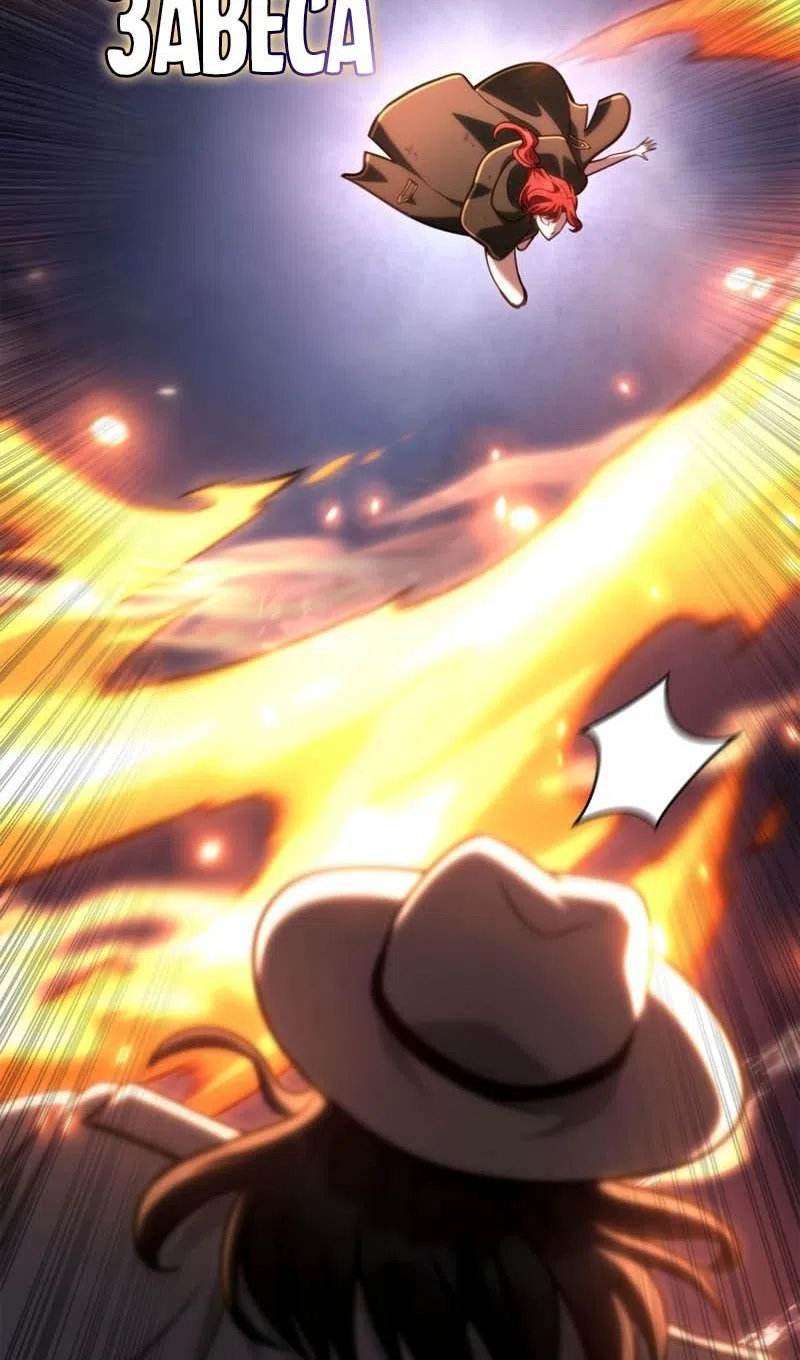 Страница 60 главы 133 манги Безграничный маг / The Infinite Mage