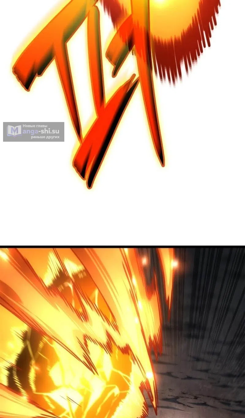 Страница 94 главы 133 манги Безграничный маг / The Infinite Mage
