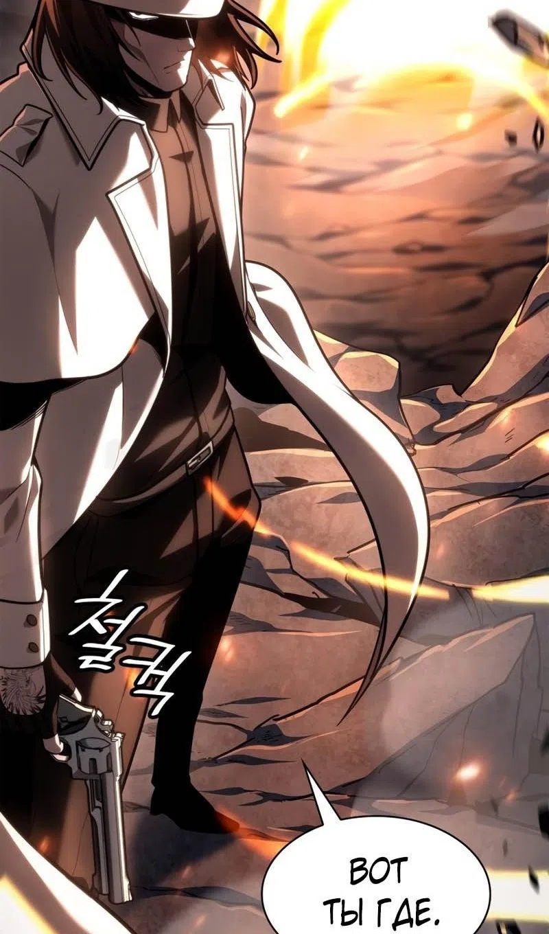 Страница 100 главы 133 манги Безграничный маг / The Infinite Mage