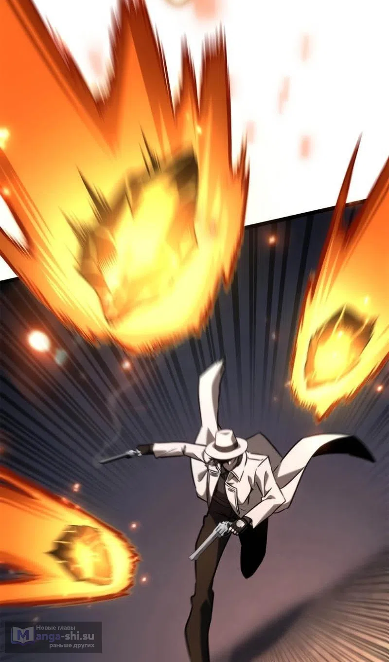 Страница 111 главы 133 манги Безграничный маг / The Infinite Mage