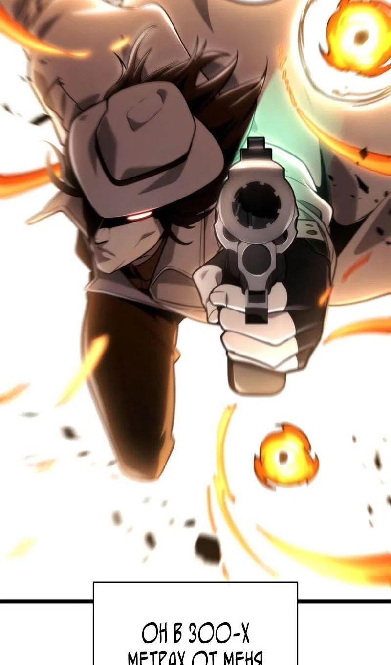 Страница 113 главы 133 манги Безграничный маг / The Infinite Mage