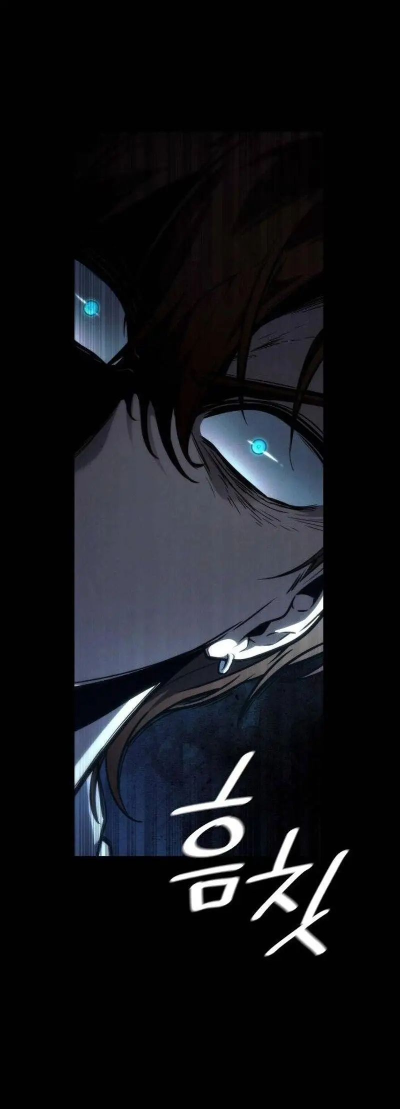 Страница 26 главы 88 манги Безграничный маг / The Infinite Mage