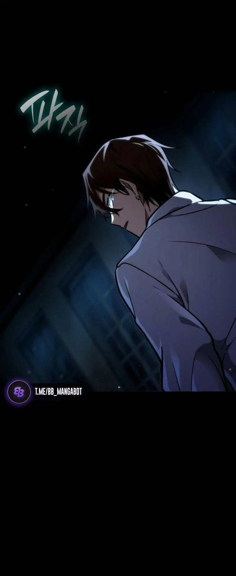 Страница 31 главы 88 манги Безграничный маг / The Infinite Mage