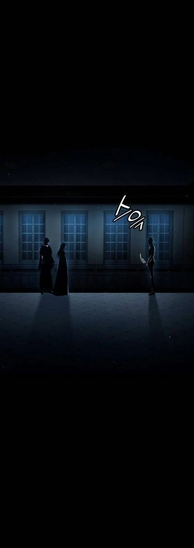 Страница 32 главы 88 манги Безграничный маг / The Infinite Mage