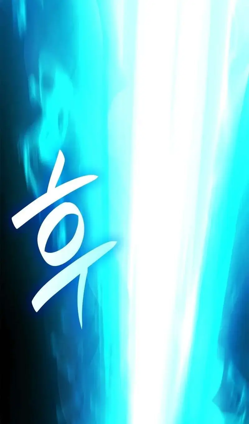 Страница 6 главы 118 манги Безграничный маг / The Infinite Mage